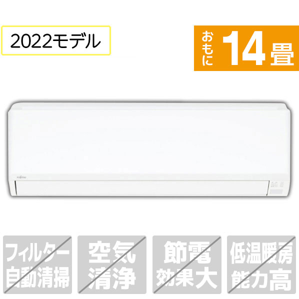シャープ 14畳向け 自動お掃除付き 冷暖房インバーターエアコン e