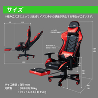 キングジム GCF-02RYｱｶ ゲーミングチェア2 フットレスト付き G-SCENE