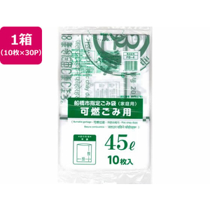日本技研 船橋市指定 可燃ごみ用 45L 10枚×30P FC840RE-FB-4-イメージ1