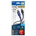 ナカバヤシ USB PD240W充電ケーブル 3．0m ブラック UPD-2B30BK
