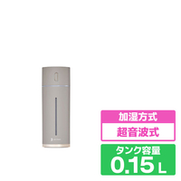 Life on Products 充電式スリム加湿器 Life on Products モカ LCAHF012MO