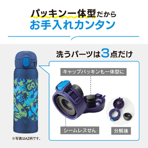象印 ステンレスマグ シームレスせん(0．48L) ペイントネイビー SM-WN48-AZ-イメージ3