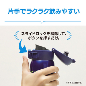 象印 ステンレスマグ シームレスせん(0．48L) ペイントネイビー SM-WN48-AZ-イメージ6
