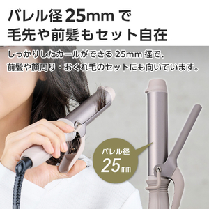 テスコム ミニカールアイロン グレージュ TM122A-C-イメージ4