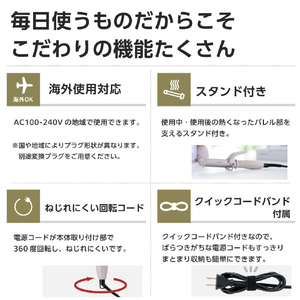 テスコム ミニカールアイロン グレージュ TM122A-C-イメージ8