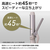 テスコム ミニカールアイロン グレージュ TM122A-C-イメージ7