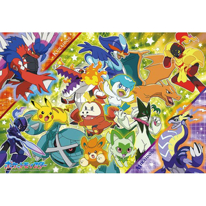 ビバリー ポケットモンスター コライドン&ミライドン登場! BV100045ｺﾗｲﾄﾞﾝﾐﾗｲﾄﾞﾝ-イメージ1