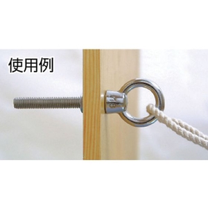 トラスコ中山 TRUSCO K型ロングアイボルト ステンレス製W1／2 100mm(1個=1袋) W1／2×1.752.162510010 FC490GT-2082714-イメージ2