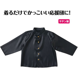 アーテック ソフトサテン 学ラン FCE172V-19358-イメージ2