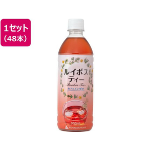 ミツウロコ ルイボスティー 500mL 48本 FCJ869N-イメージ1