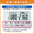 カシオ 栄養士向け専用計算電卓 SP-100DI-イメージ4