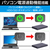 ロジテック USB3．2 Gen1 (USB3．0) 2．5インチ HDD/SSDケース LGB-PBSU3-イメージ7
