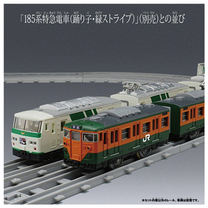 タカラトミー プラレール リアルクラス 113系近郊電車(JR東日本・湘南色) PLAﾘｱﾙｸﾗｽ113ｹｲｷﾝｺｳﾃﾞﾝｼﾔ-イメージ4