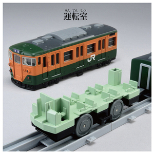 タカラトミー プラレール リアルクラス 113系近郊電車(JR東日本・湘南色) PLAﾘｱﾙｸﾗｽ113ｹｲｷﾝｺｳﾃﾞﾝｼﾔ-イメージ6