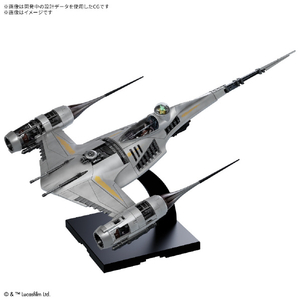 バンダイスピリッツ SW48ﾏﾝﾀﾞﾛﾘｱﾝN1ｽﾀ-ﾌｱｲﾀ- 1/48 マンダロリアン N-1
