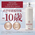 Ｐ＆Ｇ 深ヘッドスパ byh&s エイジングケア トリートメント 替 350G FC484YP-イメージ4