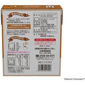 アバンス 国太楼/ムーミン カフェインレス ほうじ茶 三角ティーバッグ 40P FCE603T-17957-イメージ4