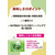 アバンス 国太楼/ムーミン カフェインレス ほうじ茶 三角ティーバッグ 40P FCE603T-17957-イメージ2