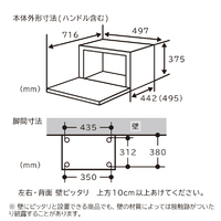 日立 MRO-WCE4-K 過熱水蒸気オーブンレンジ e angle select ヘルシー