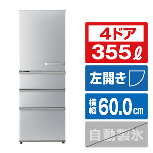 AQUA AQR-36N2L(S) 【左開き】355L 4ドア冷蔵庫 ブライトシルバー 