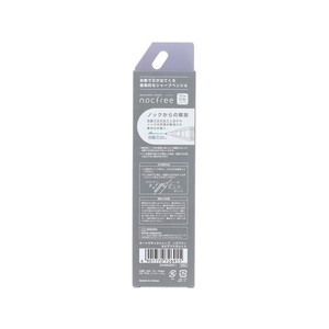 サンスター オートマチックシャープ ノクフリー セピアバイオレット FC033PX-S4483251-イメージ2