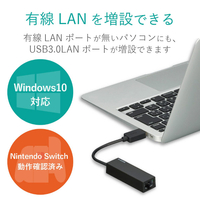 エディオンネットショップ エレコム Edcgua3b Usb3 0 ギガビットlanアダプター ブラック エディオンネットショップ エレコム Edcgua3b Usb3 0 ギガビットlanアダプター ブラック