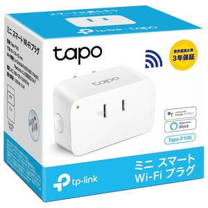 TP-Link ミニスマートWi-Fiプラグ TAPO P105-イメージ3
