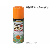 サンデーペイント ラッカースプレーMAX ライトブルー 400mL FC067SN-#268733