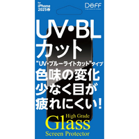 ディーフ iPhone 16e用High Grade Glass Screen Protector UVカット+ブルーライトカット DG-IPSE4U3F