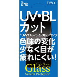 ディーフ iPhone 16e用High Grade Glass Screen Protector UVカット+ブルーライトカット DG-IPSE4U3F-イメージ1