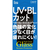 ディーフ iPhone 16e用High Grade Glass Screen Protector UVカット+ブルーライトカット DG-IPSE4U3F-イメージ1