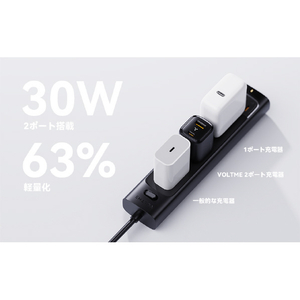 VOLTME Revo 30 Duo (C+A) 充電器 ブラック V2097-イメージ11