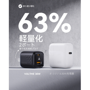 VOLTME Revo 30 Duo (C+A) 充電器 ブラック V2097-イメージ6