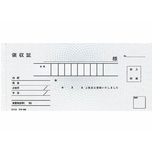 コクヨ 領収証 紙幣判横型 二色刷 50組 F818776-ｳｹ-300N-イメージ2
