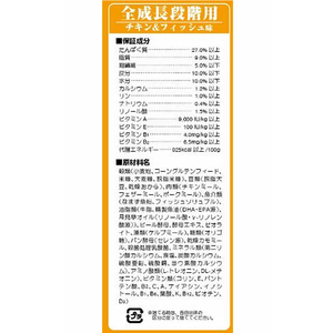 イースターペット 日本犬 柴専用 全成長段階用 チキン&フィッシュ味 2kg FCS2308-イメージ2
