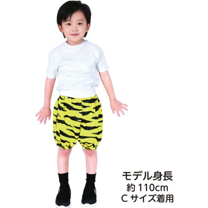 アーテック ソフトサテン おにのパンツ 黄 J FCE173V-19365-イメージ3
