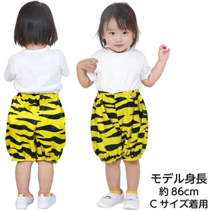 アーテック ソフトサテン おにのパンツ 黄 J FCE173V-19365-イメージ5