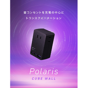 CIO AC充電器 Polaris CUBE WALL 67W ブラック CIO-PC67W2C1A-AC3-BK-イメージ3