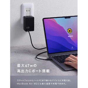 CIO AC充電器 Polaris CUBE WALL 67W ブラック CIO-PC67W2C1A-AC3-BK-イメージ6