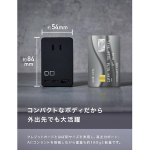 CIO AC充電器 Polaris CUBE WALL 67W ブラック CIO-PC67W2C1A-AC3-BK-イメージ9