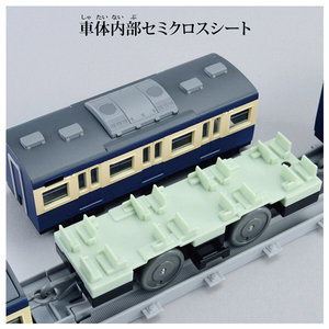 タカラトミー プラレール リアルクラス 113系近郊電車(JR東日本・横須賀色) PLAﾘｱﾙｸﾗｽ113ｹｲﾖｺｽｶｼﾖｸ-イメージ5