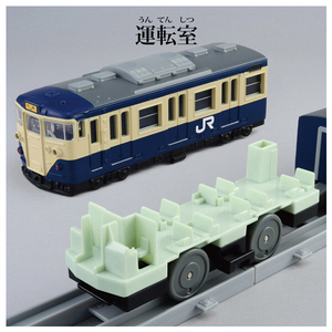 タカラトミー プラレール リアルクラス 113系近郊電車(JR東日本・横須賀色) PLAﾘｱﾙｸﾗｽ113ｹｲﾖｺｽｶｼﾖｸ-イメージ6