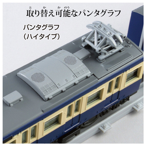 タカラトミー プラレール リアルクラス 113系近郊電車(JR東日本・横須賀色) PLAﾘｱﾙｸﾗｽ113ｹｲﾖｺｽｶｼﾖｸ-イメージ7
