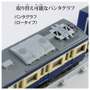 タカラトミー プラレール リアルクラス 113系近郊電車(JR東日本・横須賀色) PLAﾘｱﾙｸﾗｽ113ｹｲﾖｺｽｶｼﾖｸ-イメージ8