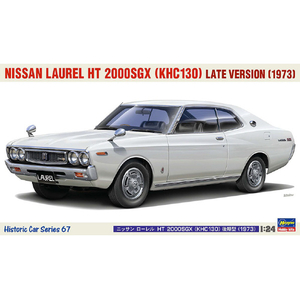 ハセガワ 1/24 ニッサン ローレル HT 2000SGX (KHC130) 後期型 (1973) HC67ﾆﾂｻﾝﾛ-ﾚﾙHT2000SGXｺｳｷ-イメージ1