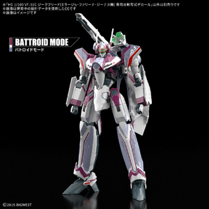 バンダイスピリッツ HG 1/100 VF-31C ジークフリード(ミラージュ･ファリーナ･ジーナス機) 専用水転写式デカール BﾏｸﾛｽHGVF31Cｼﾞ-ｸﾌﾘ-ﾄﾞﾃﾞｶ-イメージ3