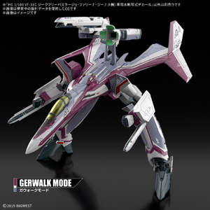 バンダイスピリッツ HG 1/100 VF-31C ジークフリード(ミラージュ･ファリーナ･ジーナス機) 専用水転写式デカール BﾏｸﾛｽHGVF31Cｼﾞ-ｸﾌﾘ-ﾄﾞﾃﾞｶ-イメージ4