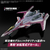バンダイスピリッツ HG 1/100 VF-31C ジークフリード(ミラージュ･ファリーナ･ジーナス機) 専用水転写式デカール BﾏｸﾛｽHGVF31Cｼﾞ-ｸﾌﾘ-ﾄﾞﾃﾞｶ-イメージ2