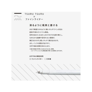 コクヨ ノートブック[PERPANEP]フラット製本 ツルツル A5 ステノ罫 FCA6939-PER-MT106CBM-イメージ5