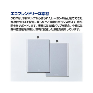 コクヨ ノートブック[PERPANEP]フラット製本 ツルツル A5 ステノ罫 FCA6939-PER-MT106CBM-イメージ7